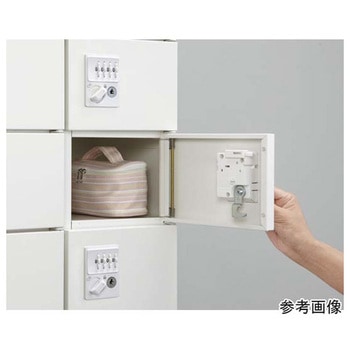 小物入れロッカー ホワイト KLKWシリーズ アズワン