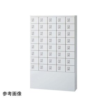 小物入れロッカー ホワイト 薄型5列8段40人用 KLKW-S40シリーズ アズワン