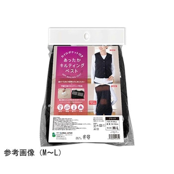カイロポケット付きあったかキルティングベスト グローバル・ジャパン