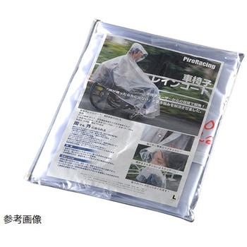 P001-0200XL Ԉ֎qCR[g NA[/sN P001-0200V[Y s[VO 04624527