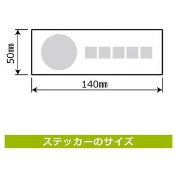 強粘ステッカー インボイス制度対応済 KFシリーズ KALBAS