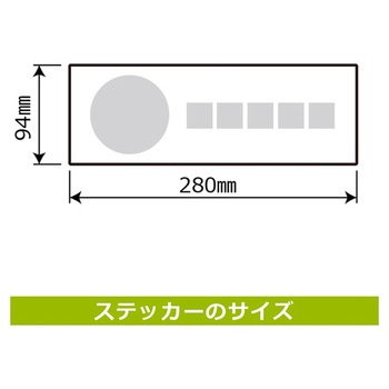 強粘ステッカー インボイス制度対応済 KFシリーズ KALBAS