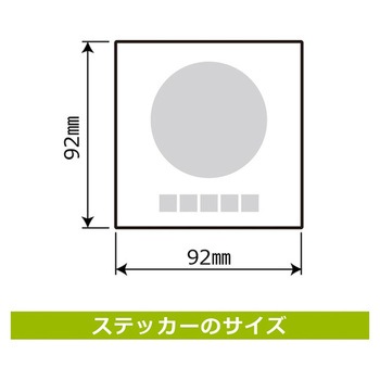 強粘ステッカー インボイス制度対応済 KFシリーズ KALBAS