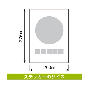 強粘ステッカー インボイス制度対応済 KFシリーズ KALBAS