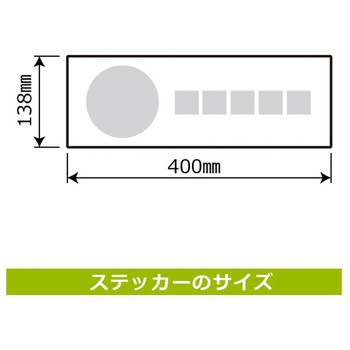 強粘ステッカー インボイス制度対応済 KFシリーズ KALBAS