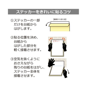 強粘ステッカー インボイス制度対応済 KFシリーズ KALBAS