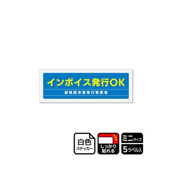 強粘ステッカー インボイス発行OK KFシリーズ KALBAS