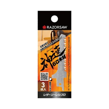 玉鳥 神速60 木材 替刃 M139シリーズ 玉鳥産業