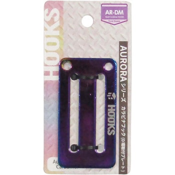 ToolBank D環取付プレート ARシリーズ ツールバンク