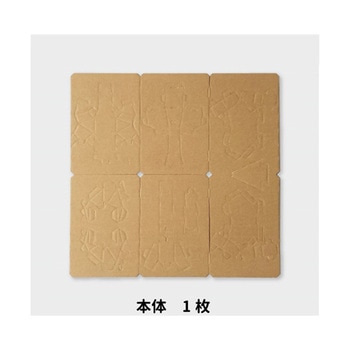 おすわりきょうりゅう 森井紙器工業