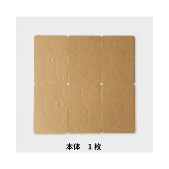 おすわりきょうりゅう 森井紙器工業