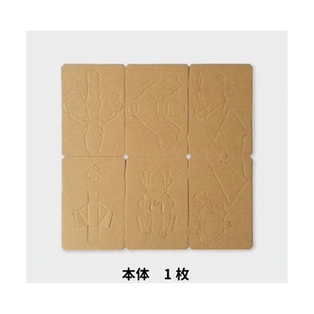 おすわりきょうりゅう 森井紙器工業