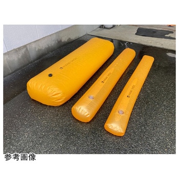 水のう型簡易水害対策品 ヒラキ イージーダム EZシリーズ アズワン