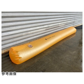 水のう型簡易水害対策品 ヒラキ イージーダム EZシリーズ アズワン