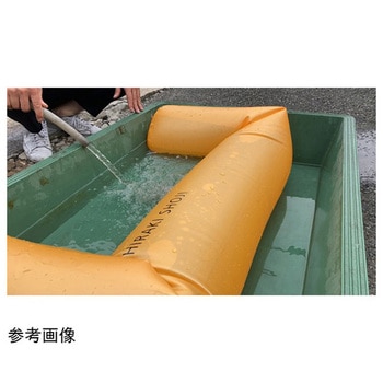 水のう型簡易水害対策品 ヒラキ イージーダム EZシリーズ アズワン