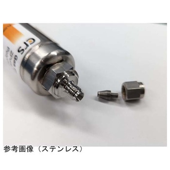CRSガス精製フィルター ZPure(TM)Glass インジケータ搭載 38cc S.G.E