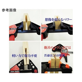 オーティス ワンハンド 106シリーズ STAX TOOLS