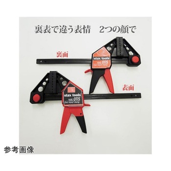 オーティス ワンハンド 106シリーズ STAX TOOLS