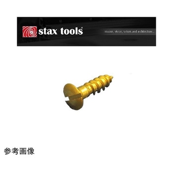 真鍮マイナス木ネジ ナベ頭 10本入 STAX TOOLS