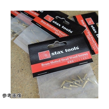 真鍮マイナス木ネジ 皿頭 10本入 STAX TOOLS