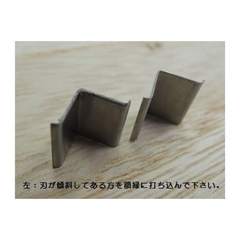 V-NAIL 釘 50枚入 STAX TOOLS