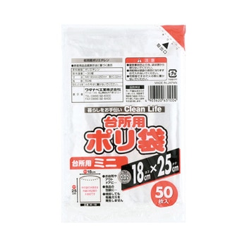 台所用 透明 50枚×30組入 ワタナベ工業