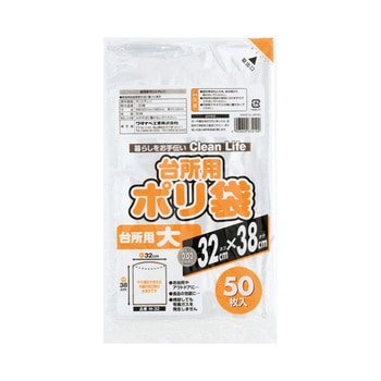 台所用 透明 50枚×30組入 ワタナベ工業