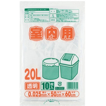 室内用ポリ袋20L 10枚×30組入 ワタナベ工業