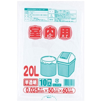 室内用ポリ袋20L 10枚×30組入 ワタナベ工業