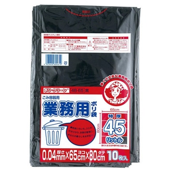 業務用ポリ袋45L 10枚×20組入 ワタナベ工業