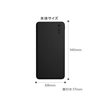 モバイルバッテリー 10000mA GH-BTX100シリーズ グリーンハウス