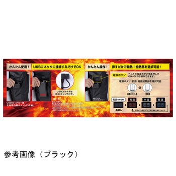 保温性の高い発熱体内蔵型電熱インナーベスト ネービー FGA20010シリーズ 自重堂