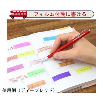 レトリコボール04 NOB304Rシリーズ サクラクレパス