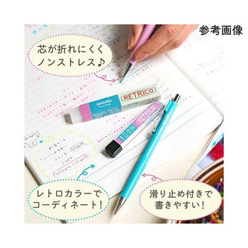 レトリコシャープ03 NS203Rシリーズ サクラクレパス