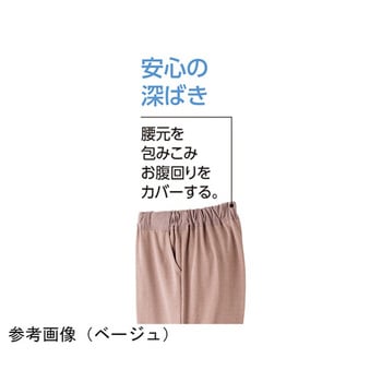 おしりスルッとカチオンライトパンツ ブラック 89880シリーズ ケアファッション