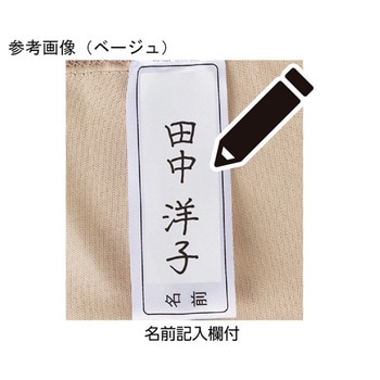 おしりスルッとカチオンライトパンツ ブラック 89880シリーズ ケアファッション