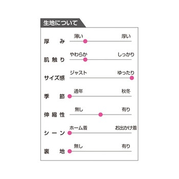 おしりスルッとカチオンライトパンツ ブラック 89880シリーズ ケアファッション