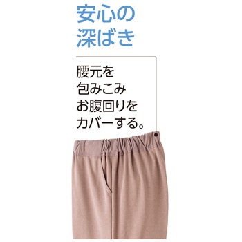 おしりスルッとカチオンライトパンツ ブラック 89880シリーズ ケアファッション
