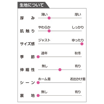 おしりスルッとカチオンライトパンツ ブラック 89880シリーズ ケアファッション