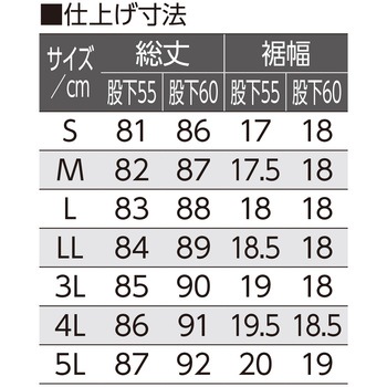 おしりスルッとカチオンライトパンツ ブラック 89880シリーズ ケアファッション