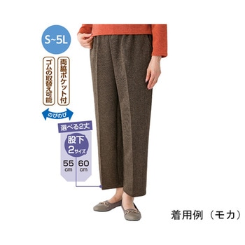 おしりスルッとパンツ デイリーカチオン モカ 97642シリーズ ケアファッション