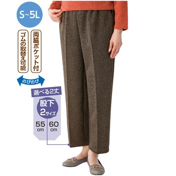 おしりスルッとパンツ デイリーカチオン モカ 97642シリーズ ケアファッション