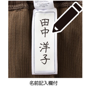 おしりスルッとパンツ デイリーカチオン モカ 97642シリーズ ケアファッション