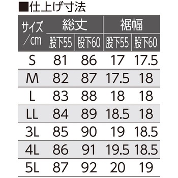 おしりスルッとパンツ デイリーカチオン モカ 97642シリーズ ケアファッション