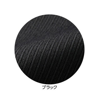 おしりスルッとパンツ デイリーカチオン ブラック 97642シリーズ ケアファッション