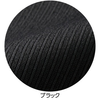 おしりスルッとパンツ デイリーカチオン ブラック 97642シリーズ ケアファッション