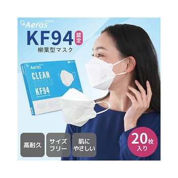 KF94マスク Aeras 立体3D・大人用 MCH-A153シリーズ MEDIK(メディク)