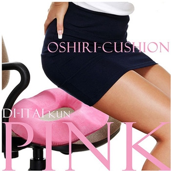 おしりクッション 痔いたい君 OS-K01シリーズ キヨラカ