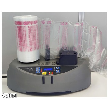 エアー緩衝材製造機PACK AIR EASI-2専用フィルム ネクサスエアー