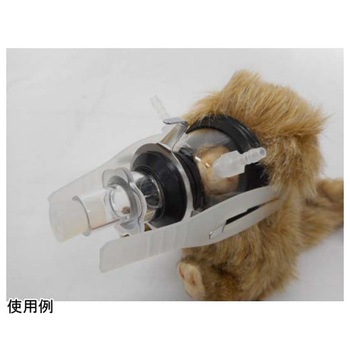 麻酔マスク SN-487-70シリーズ シナノ製作所